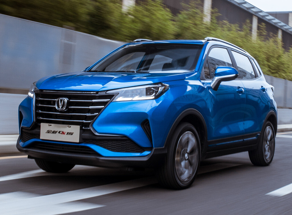Changan trade in