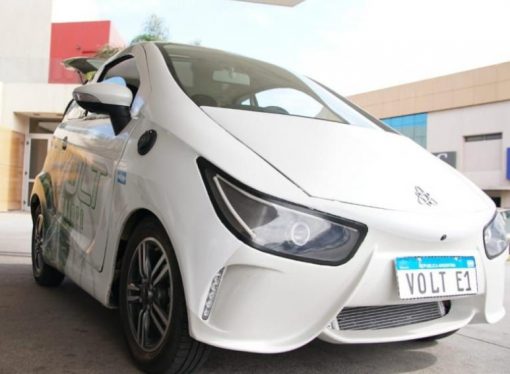 Volt obtuvo la homologación para producir su modelo eléctrico