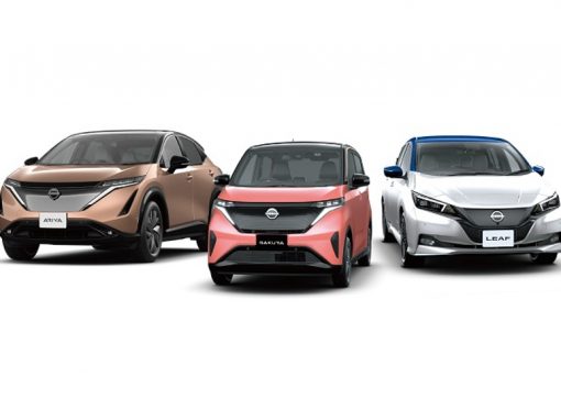 Las ventas globales de vehículos eléctricos de Nissan superan el hito de 1 millón de unidades