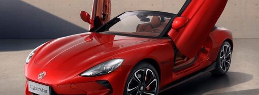 El MG Cyberster ya está a la venta, pero solo llegará a pedido
