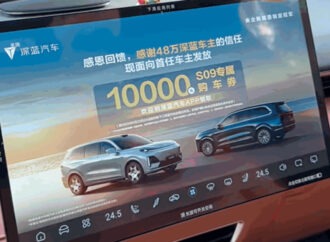 Escándalo en China: una marca envió publicidad a la pantalla táctil de sus clientes
