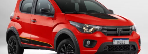 Ligera actualización para el Fiat Mobi en Argentina (con el interior de la Strada)