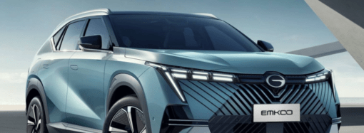GAC lanza un Emkoo más equipado en Argentina