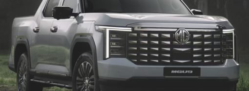 MG estrena su versión de la próxima Amarok