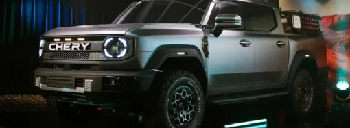 Chery mostró en China su primera pick up Big Size