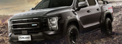 Foton lanza la Tunland V7 (y anticipa más novedades)