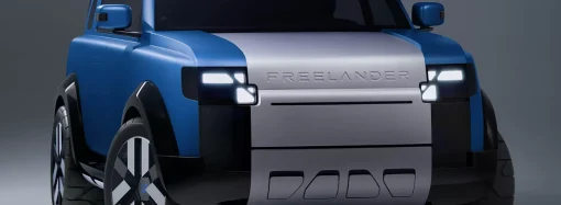 Freelander ya es una marca y muestra su primer prototipo