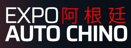 En Expo Auto Chino se lanzarán tres nuevas marcas (ya hay 26 confirmadas)