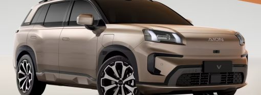GAC lanza el Aion V en Argentina