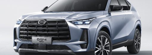 GAC lanza la GS4 Max en Argentina